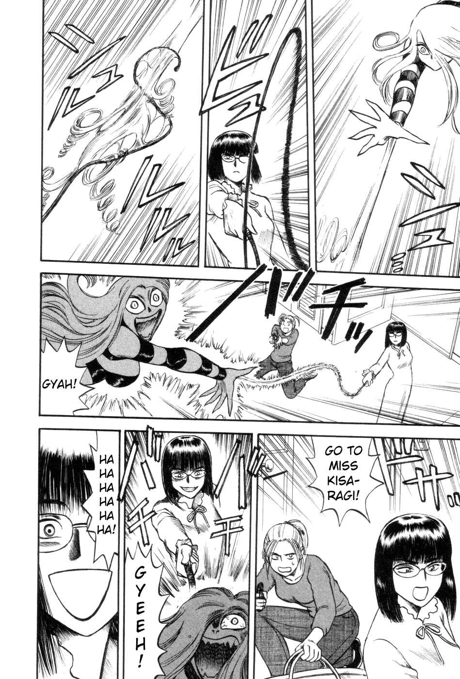 Page 8 Chapter 10 Cutie Honey a Go Go!