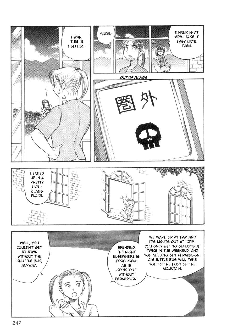 Page 7 Chapter 7 Cutie Honey a Go Go!
