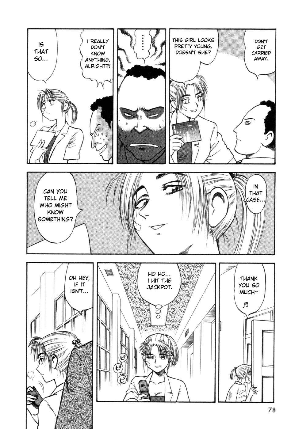 Page 10 Chapter 3 Cutie Honey a Go Go!