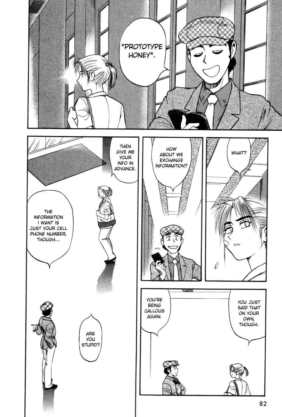 Page 14 Chapter 3 Cutie Honey a Go Go!