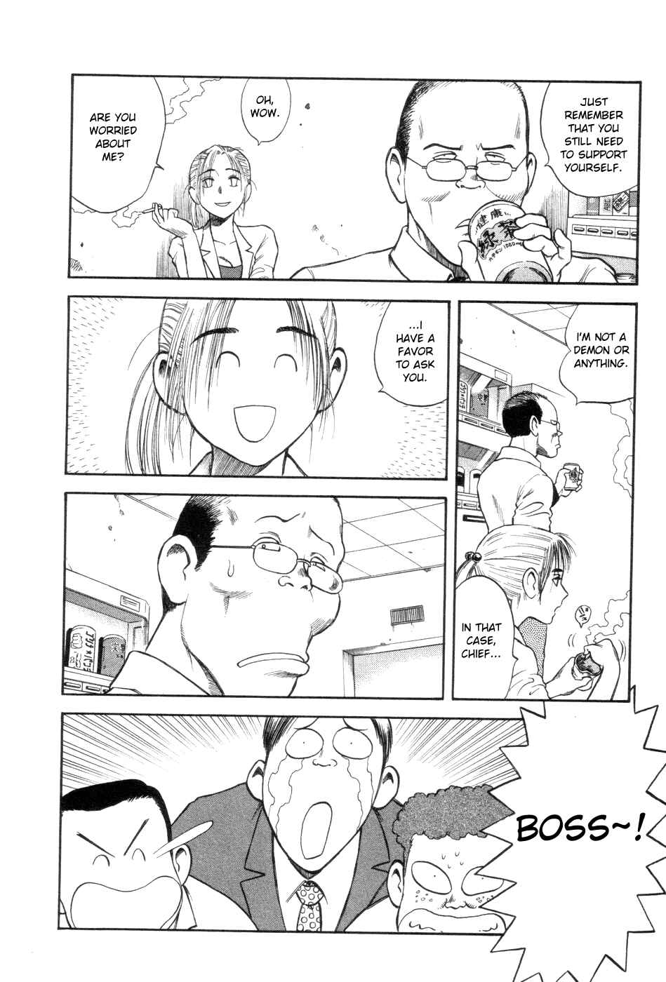 Page 18 Chapter 3 Cutie Honey a Go Go!