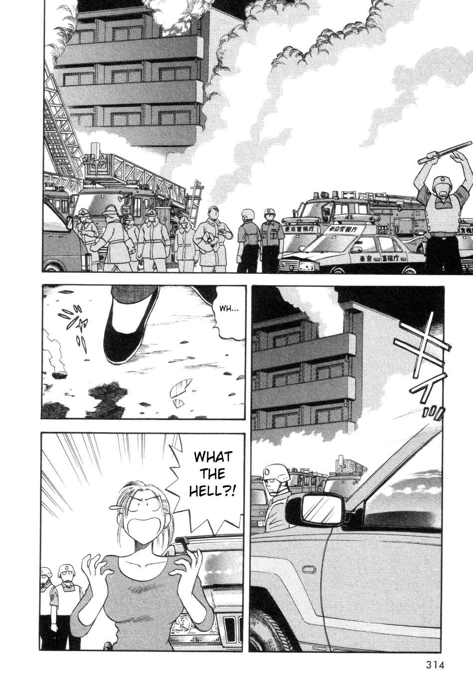 Page 2 Chapter 9 Cutie Honey a Go Go!