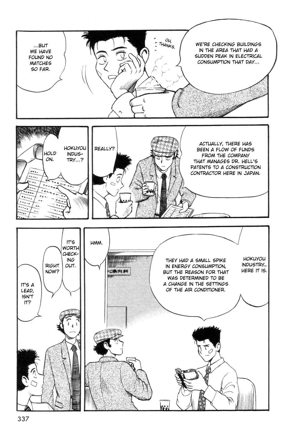 Page 25 Chapter 9 Cutie Honey a Go Go!