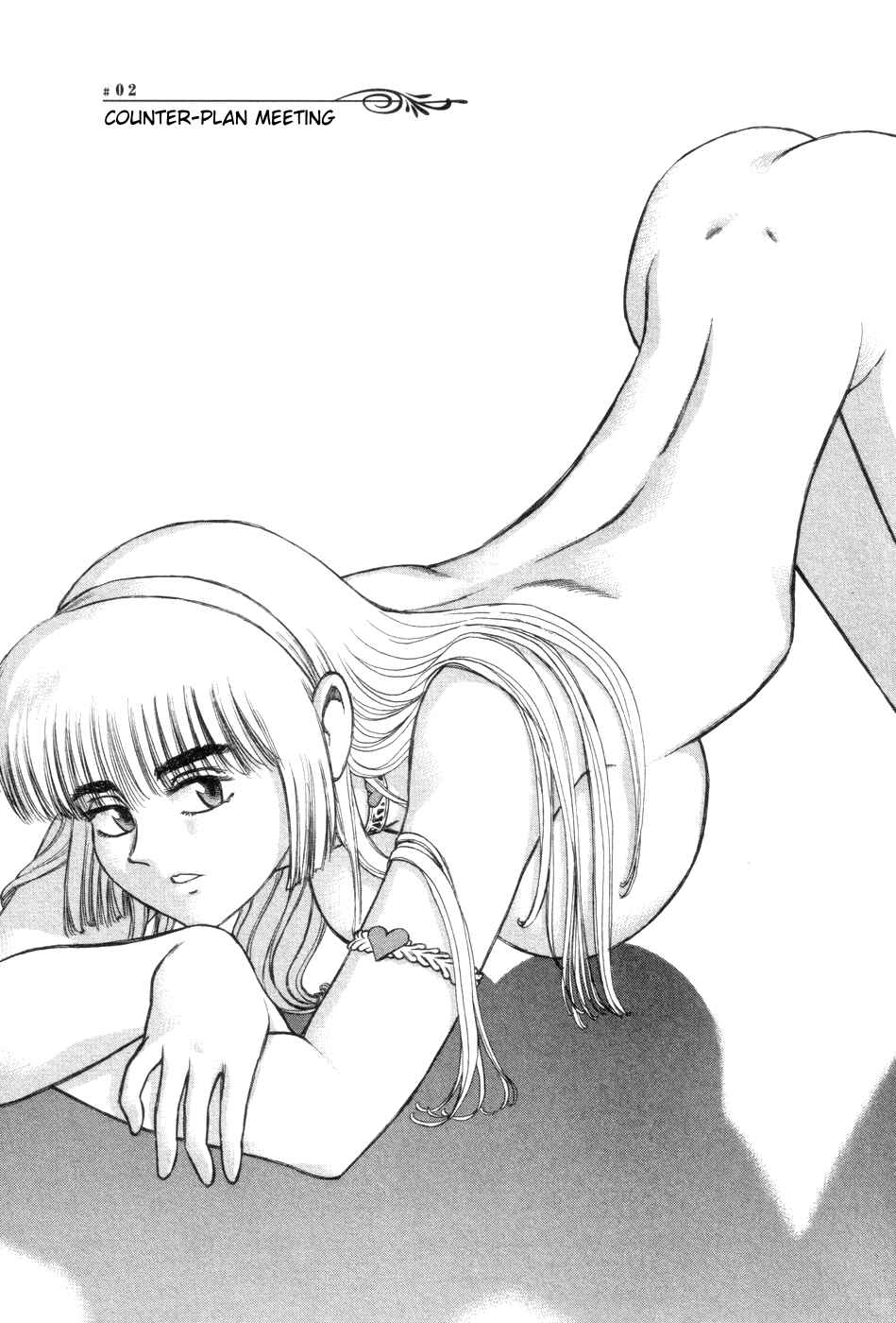 Page 1 Chapter 2 Cutie Honey a Go Go!