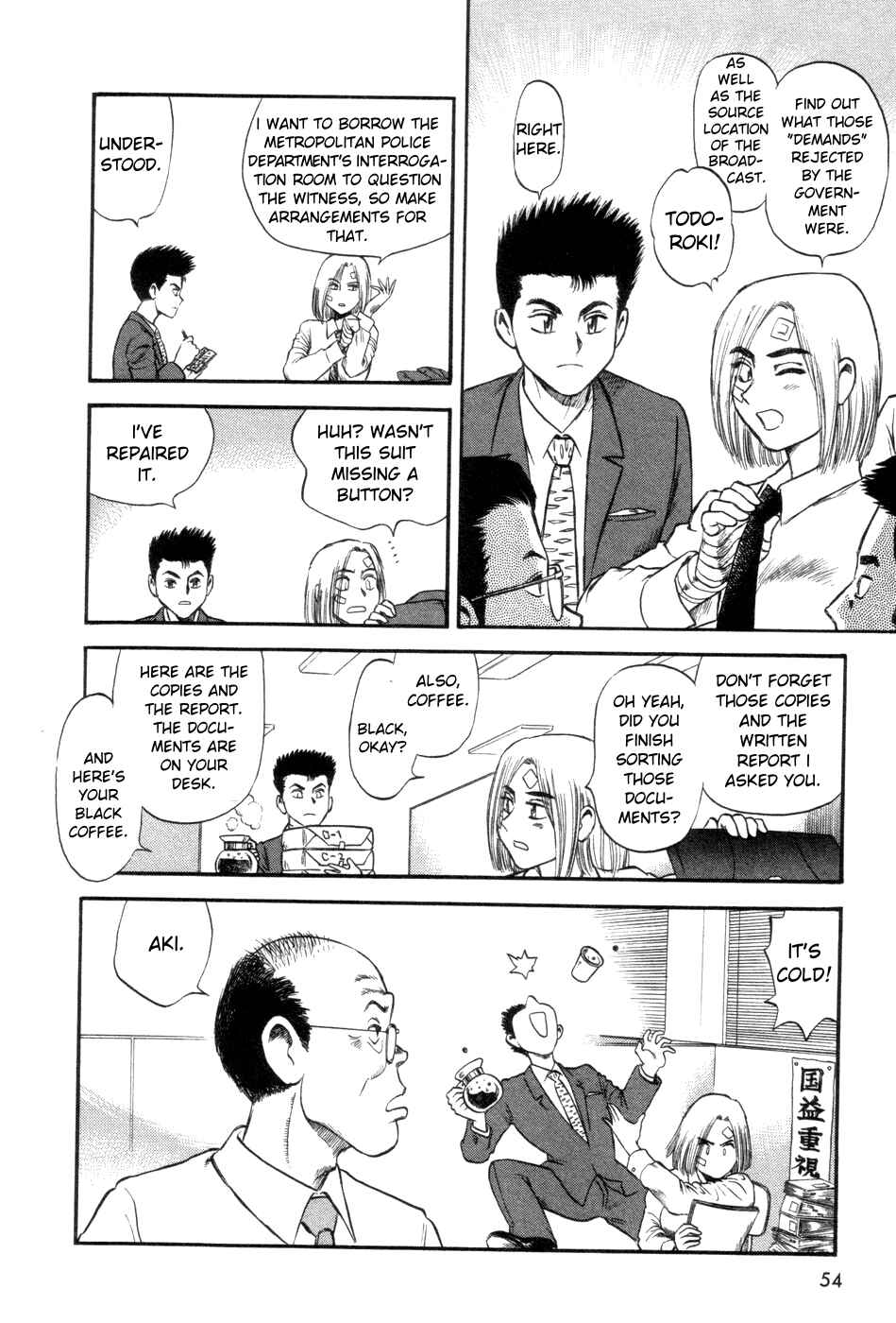 Page 18 Chapter 2 Cutie Honey a Go Go!
