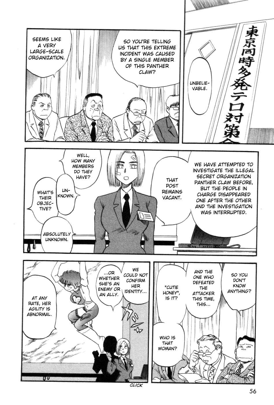 Page 20 Chapter 2 Cutie Honey a Go Go!