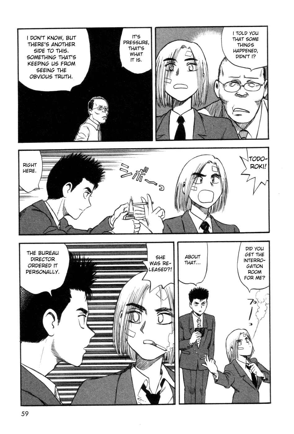 Page 23 Chapter 2 Cutie Honey a Go Go!