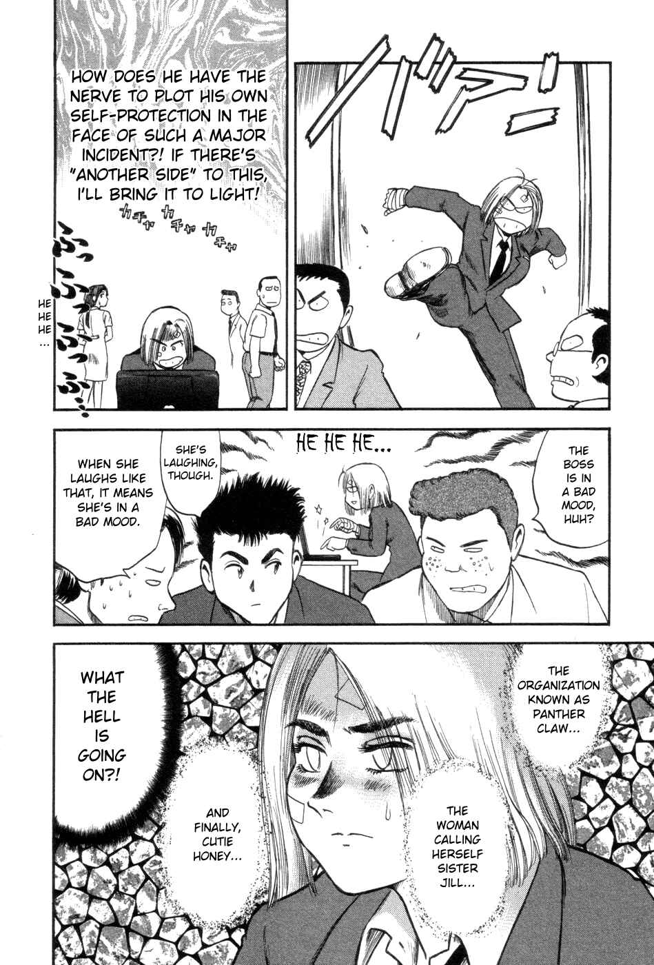 Page 26 Chapter 2 Cutie Honey a Go Go!