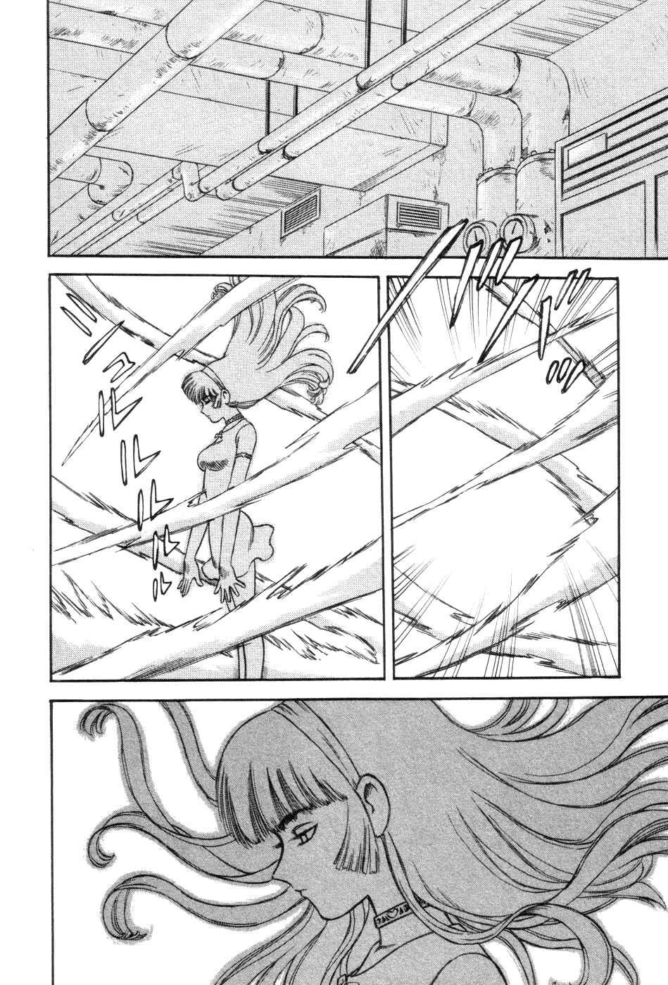 Page 30 Chapter 2 Cutie Honey a Go Go!