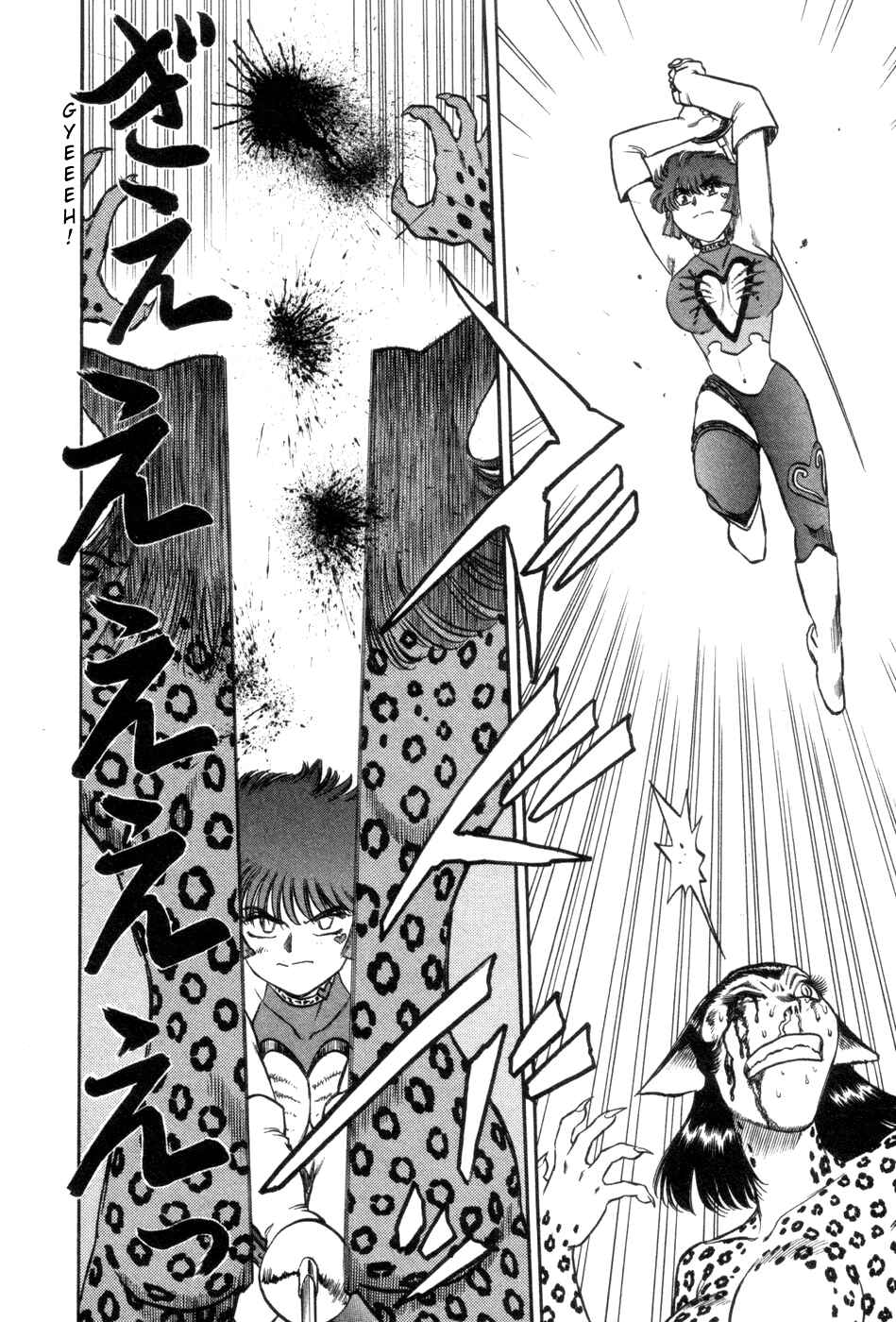 Page 6 Chapter 2 Cutie Honey a Go Go!