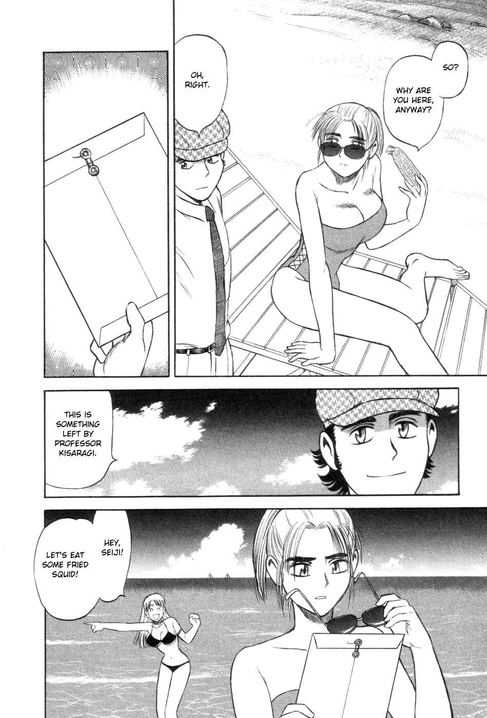 Page 12 Chapter 6 Cutie Honey a Go Go!