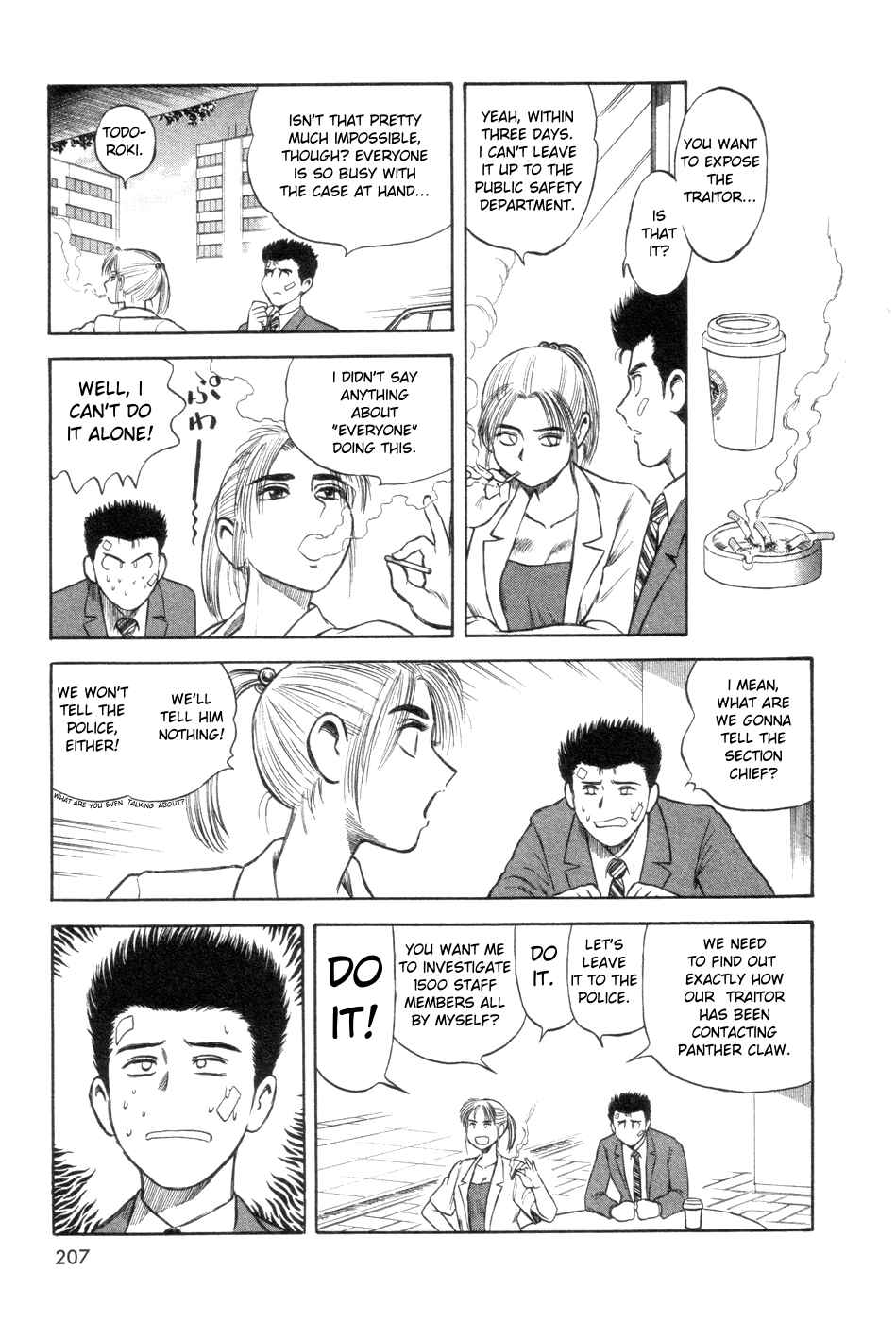 Page 15 Chapter 6 Cutie Honey a Go Go!