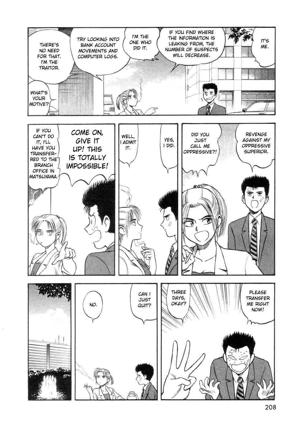 Page 16 Chapter 6 Cutie Honey a Go Go!
