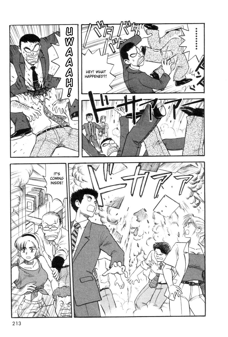 Page 21 Chapter 6 Cutie Honey a Go Go!