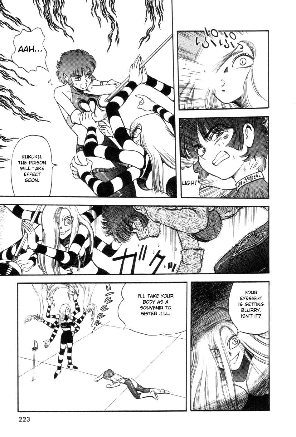 Page 31 Chapter 6 Cutie Honey a Go Go!