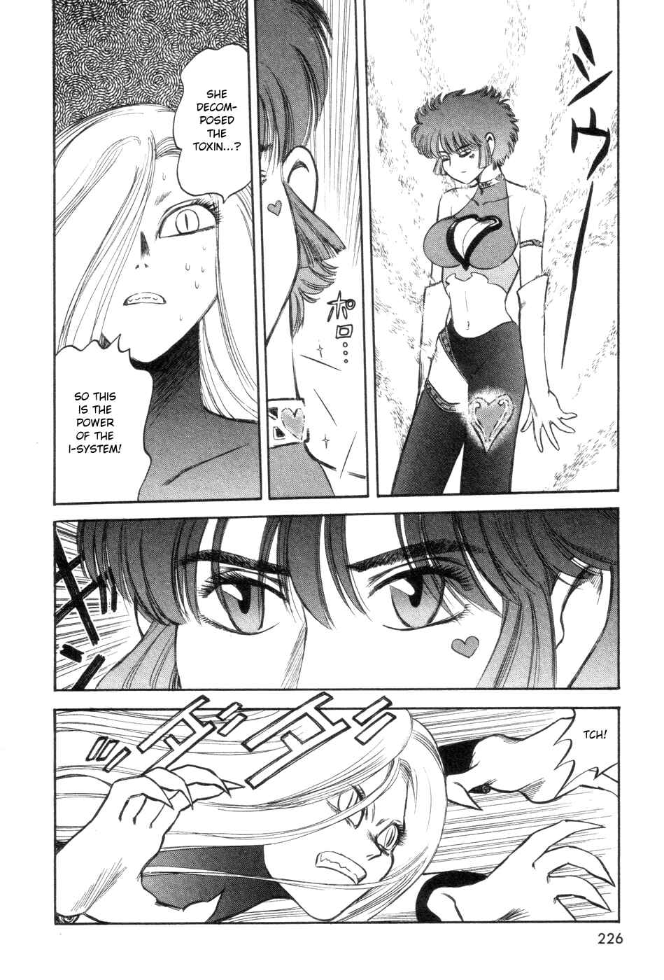 Page 34 Chapter 6 Cutie Honey a Go Go!