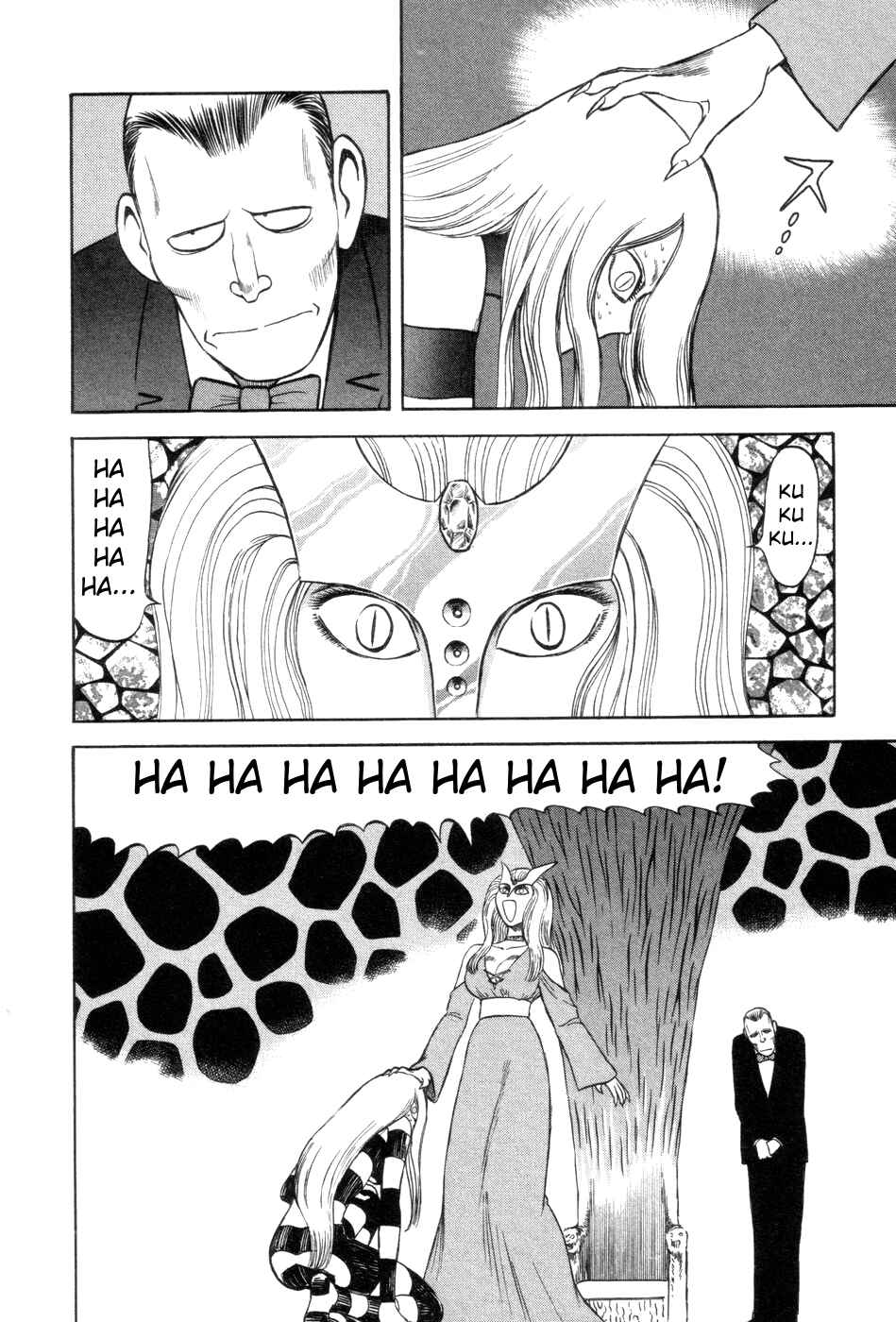 Page 4 Chapter 6 Cutie Honey a Go Go!