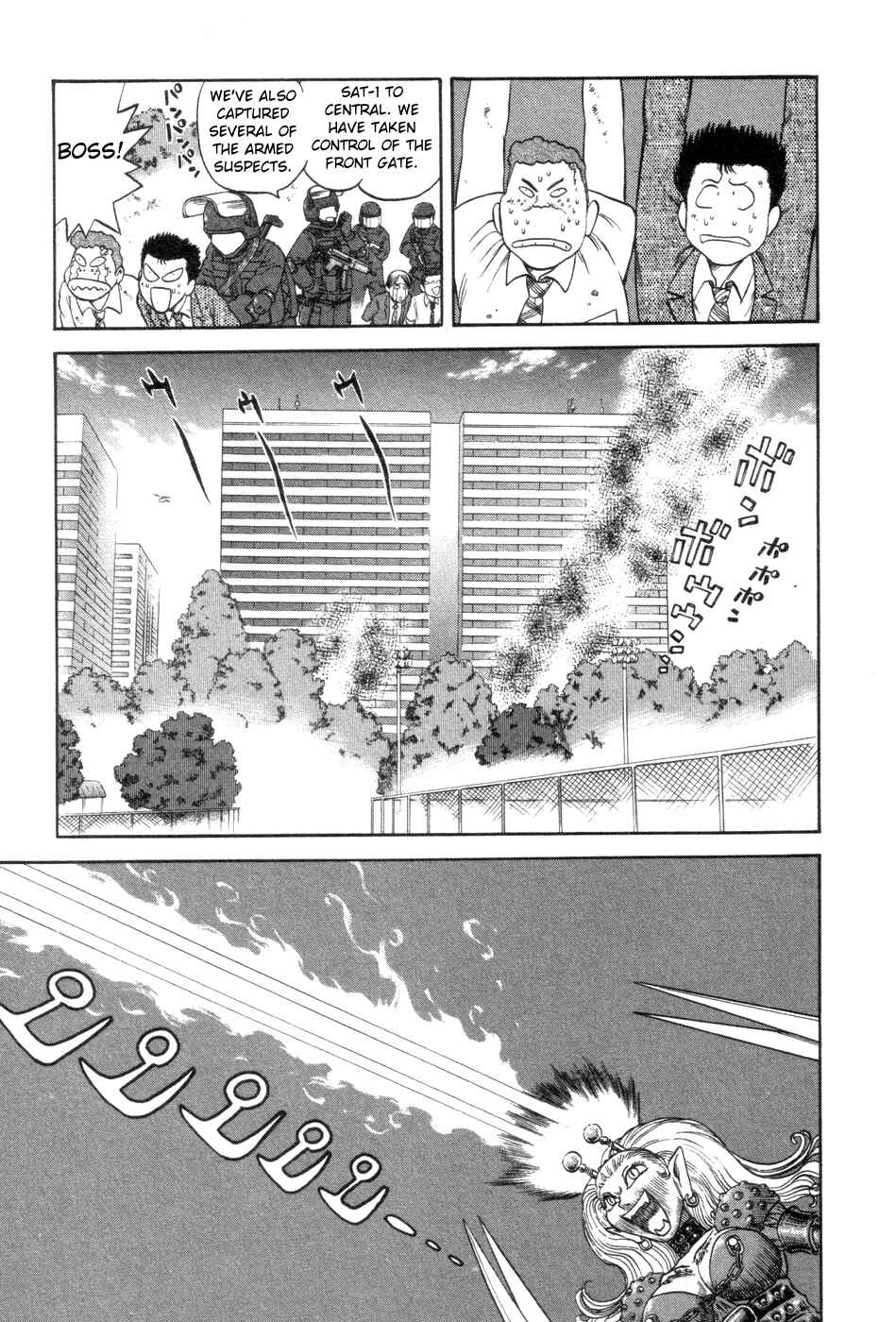 Page 11 Chapter 4 Cutie Honey a Go Go!
