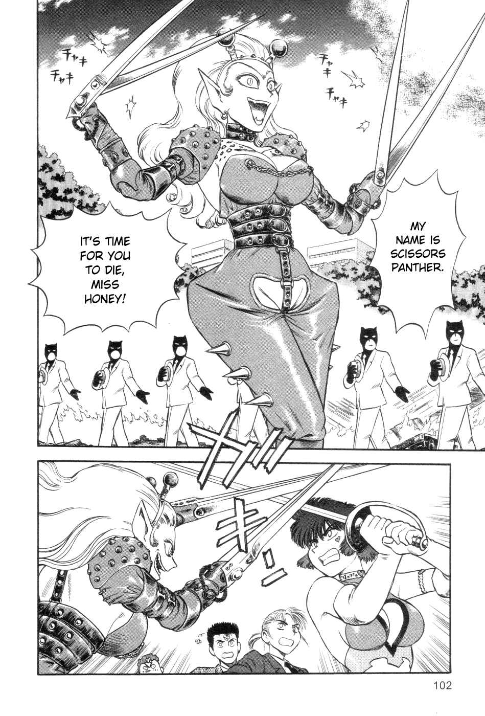 Page 2 Chapter 4 Cutie Honey a Go Go!
