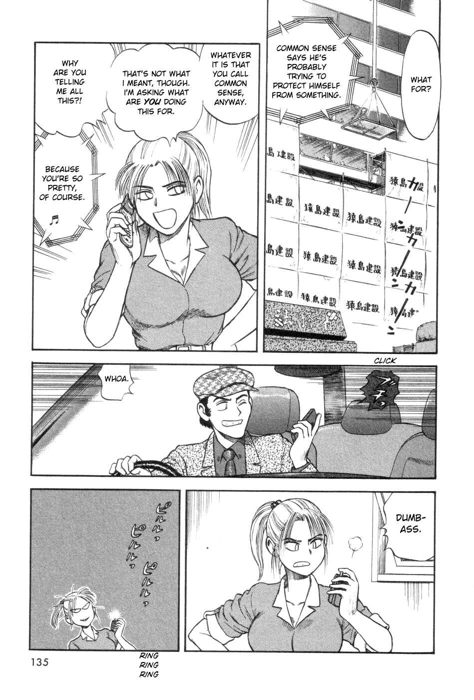 Page 35 Chapter 4 Cutie Honey a Go Go!