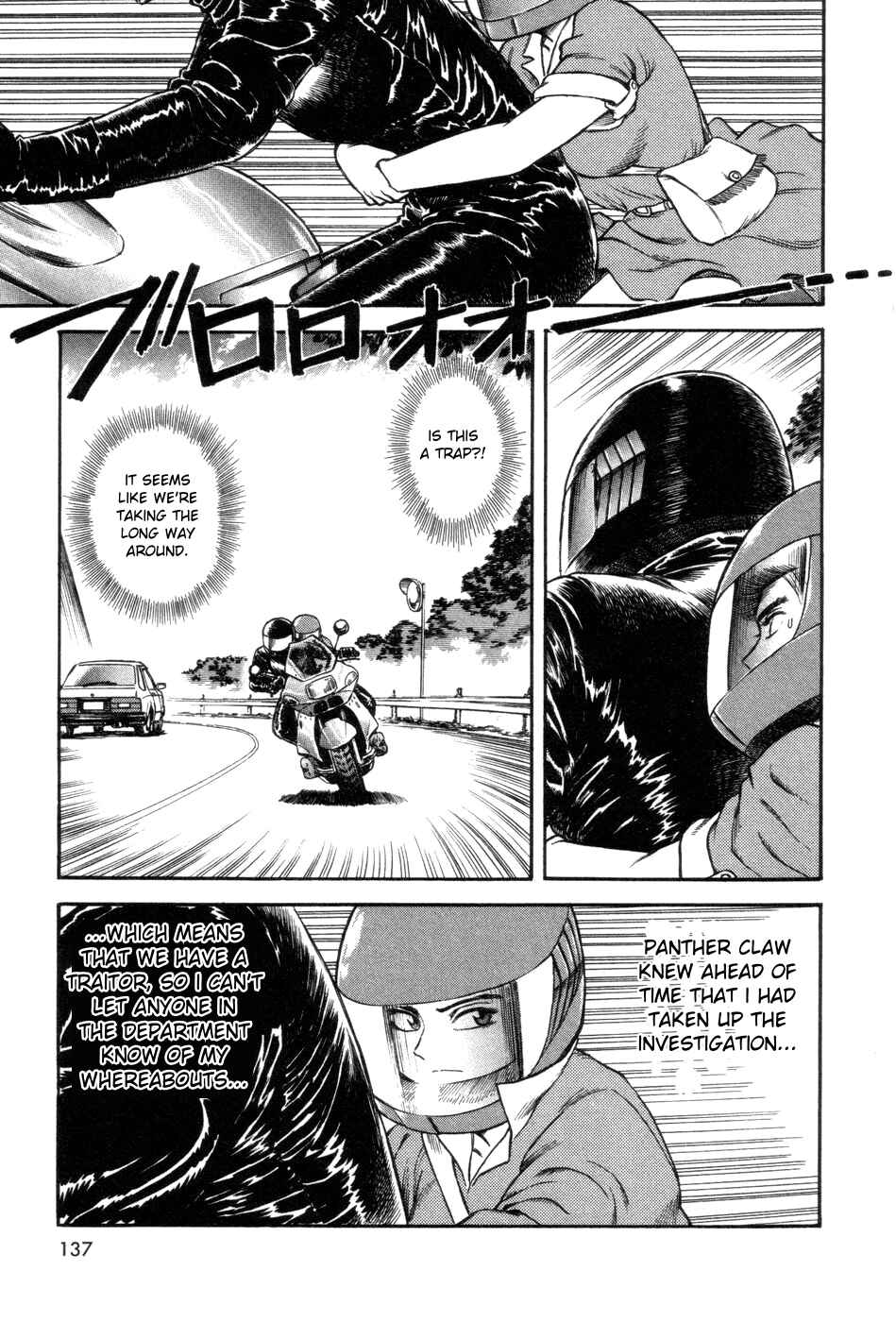 Page 37 Chapter 4 Cutie Honey a Go Go!