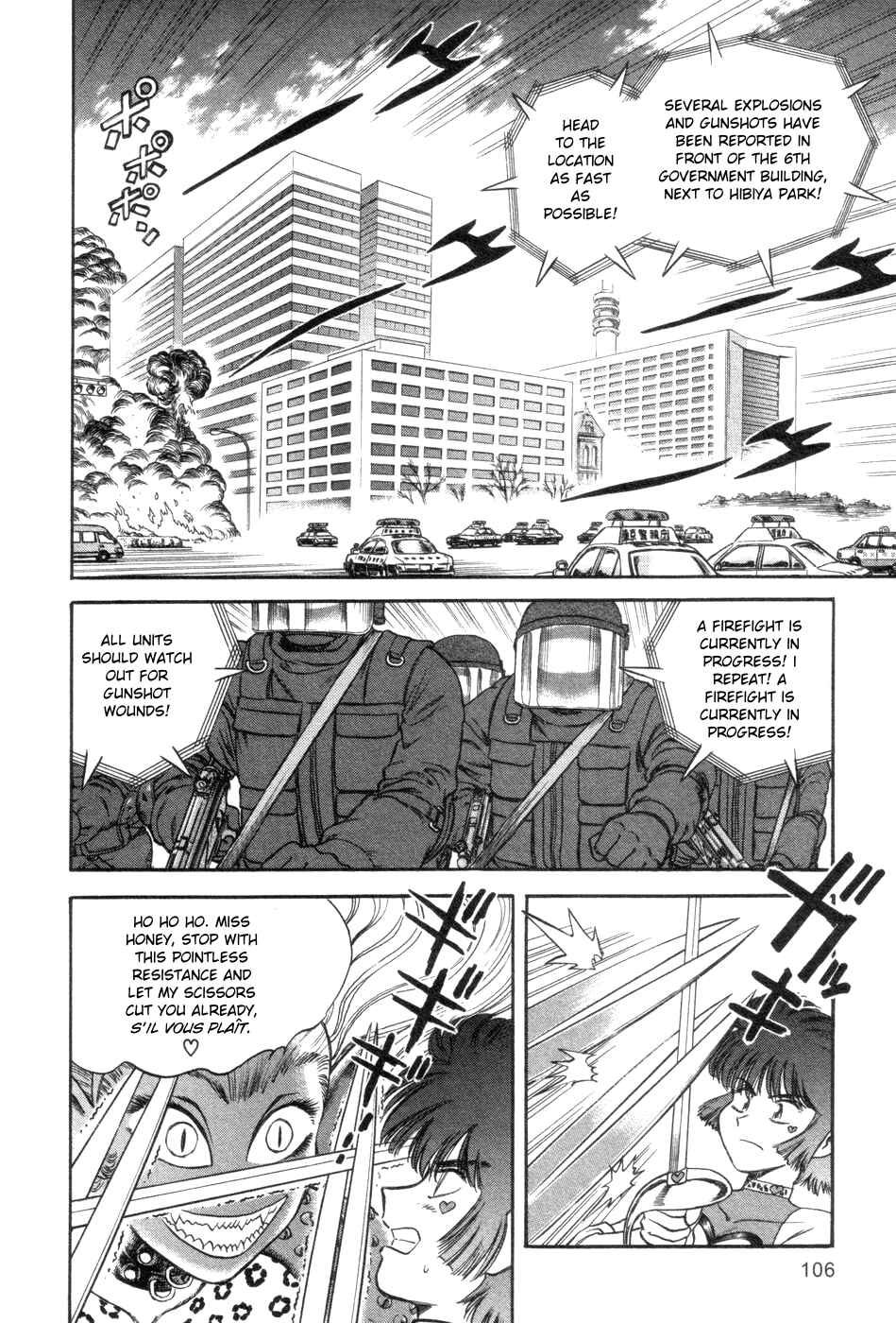 Page 6 Chapter 4 Cutie Honey a Go Go!