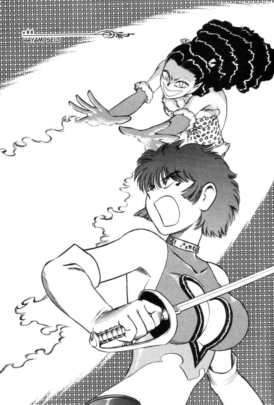 Page 1 Chapter 8 Cutie Honey a Go Go!