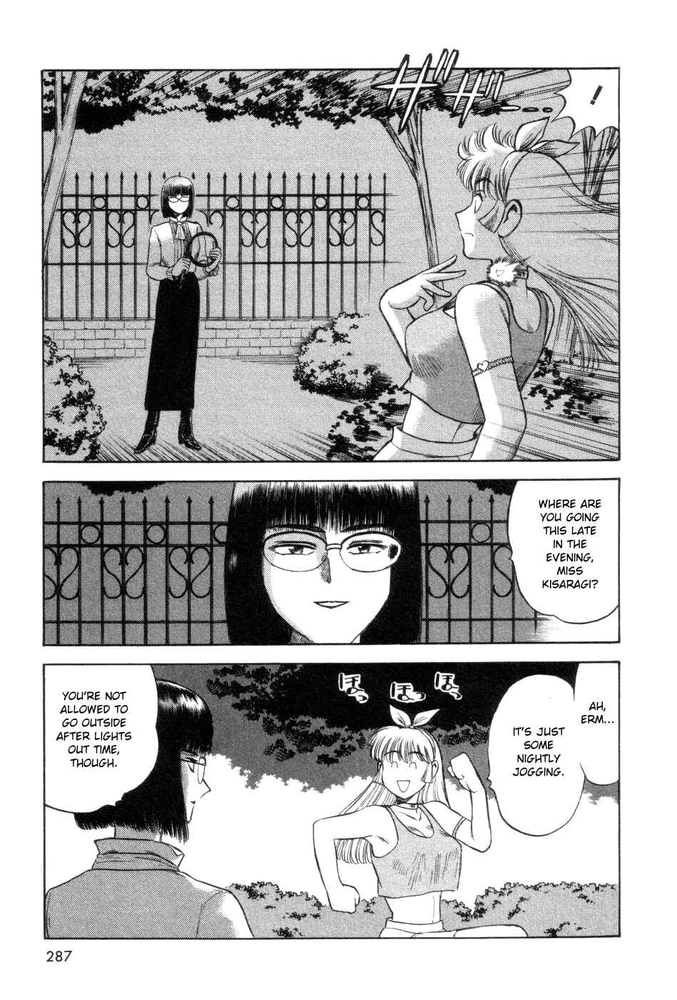 Page 11 Chapter 8 Cutie Honey a Go Go!