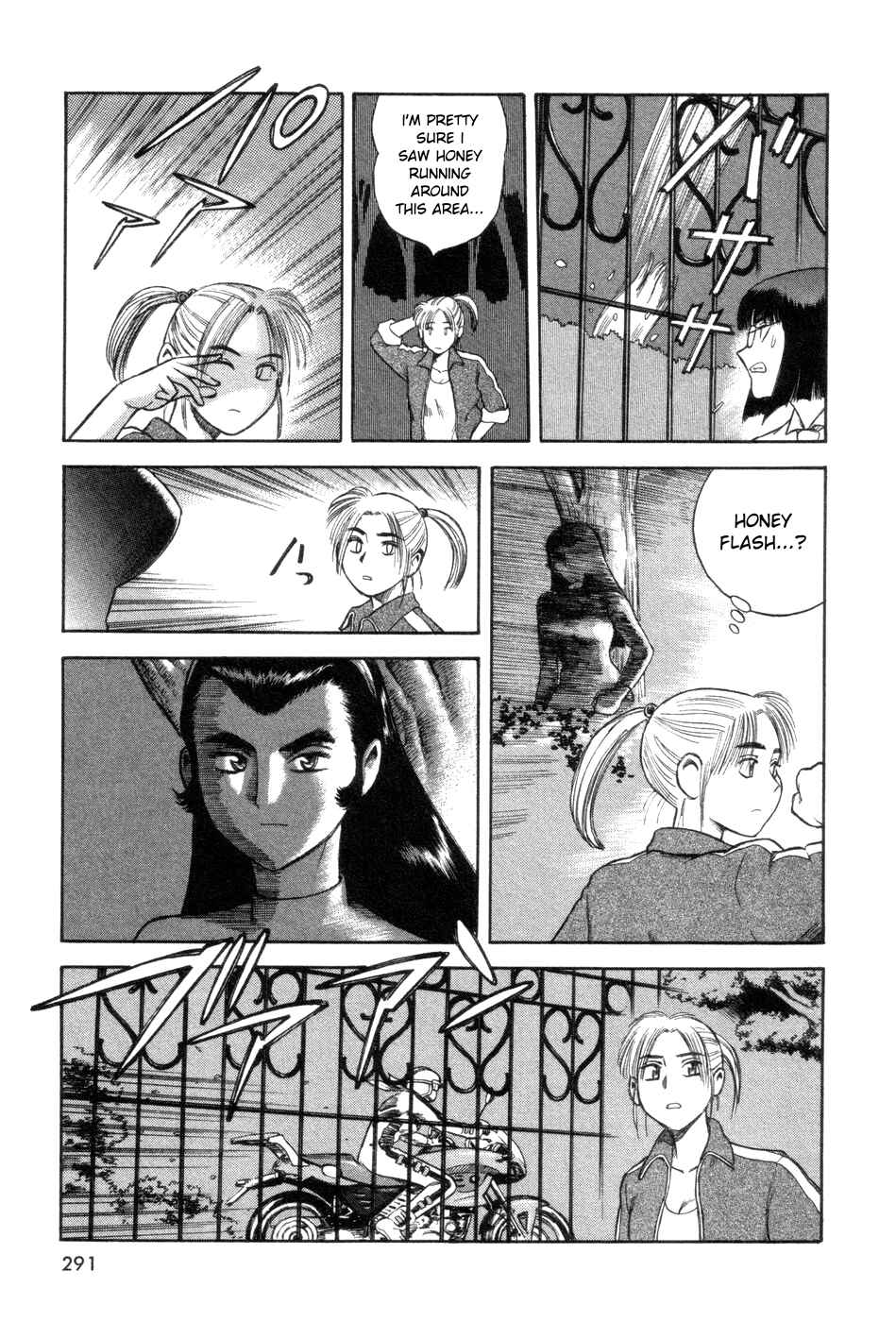 Page 15 Chapter 8 Cutie Honey a Go Go!