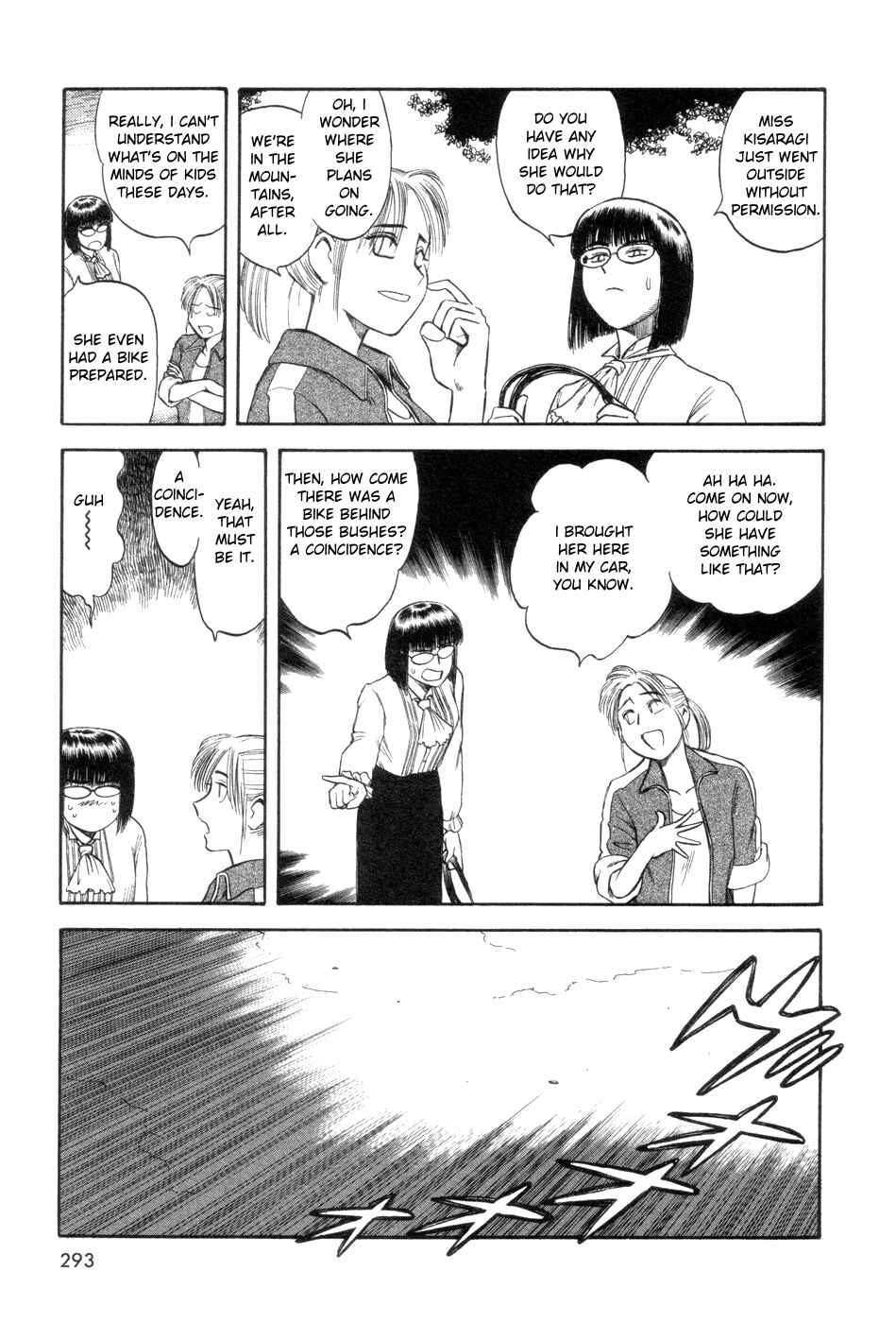Page 17 Chapter 8 Cutie Honey a Go Go!