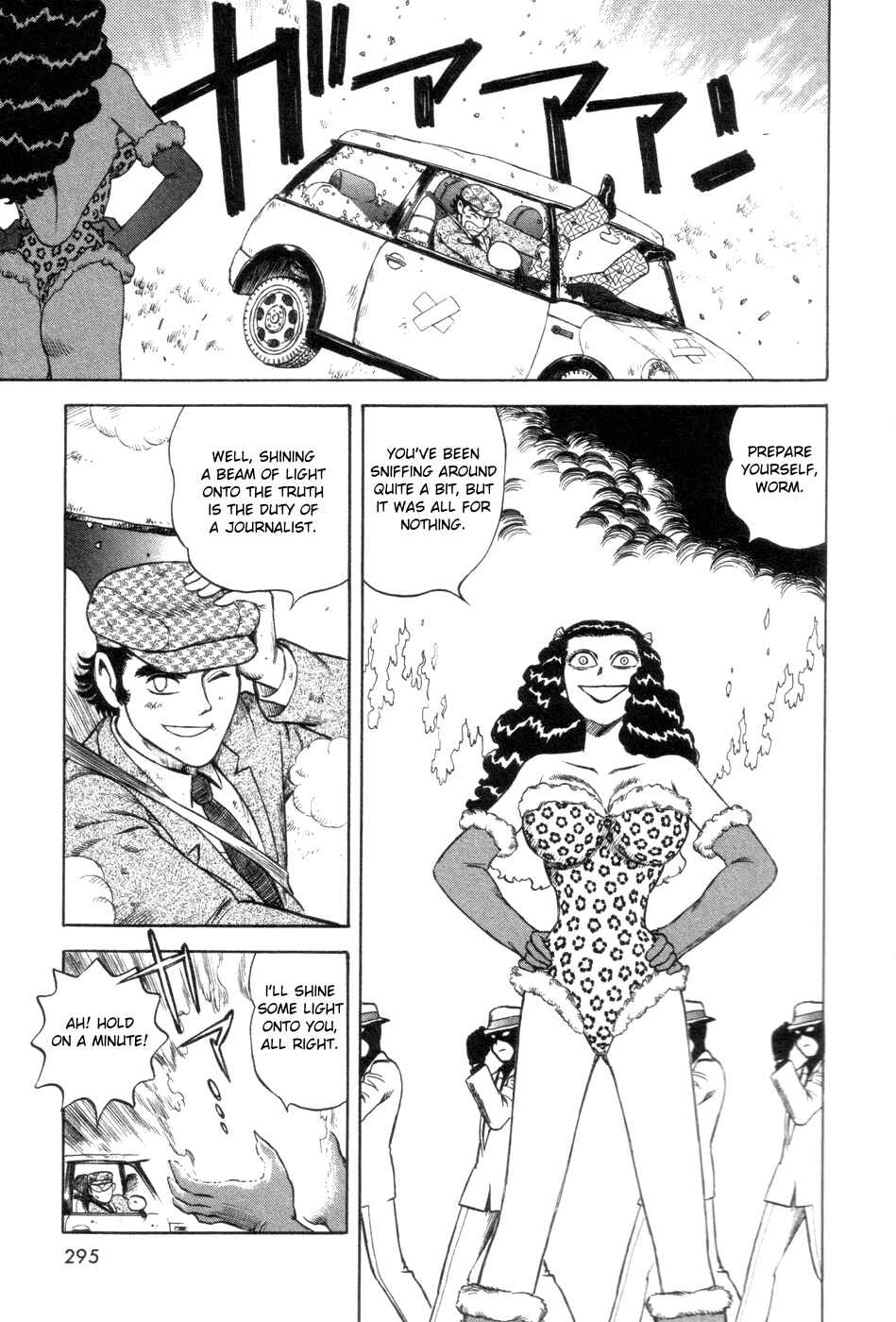 Page 19 Chapter 8 Cutie Honey a Go Go!