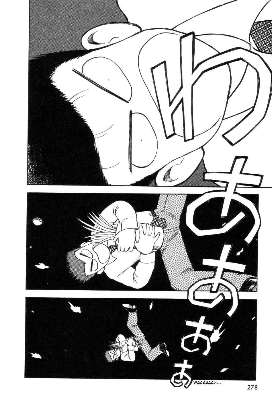 Page 2 Chapter 8 Cutie Honey a Go Go!