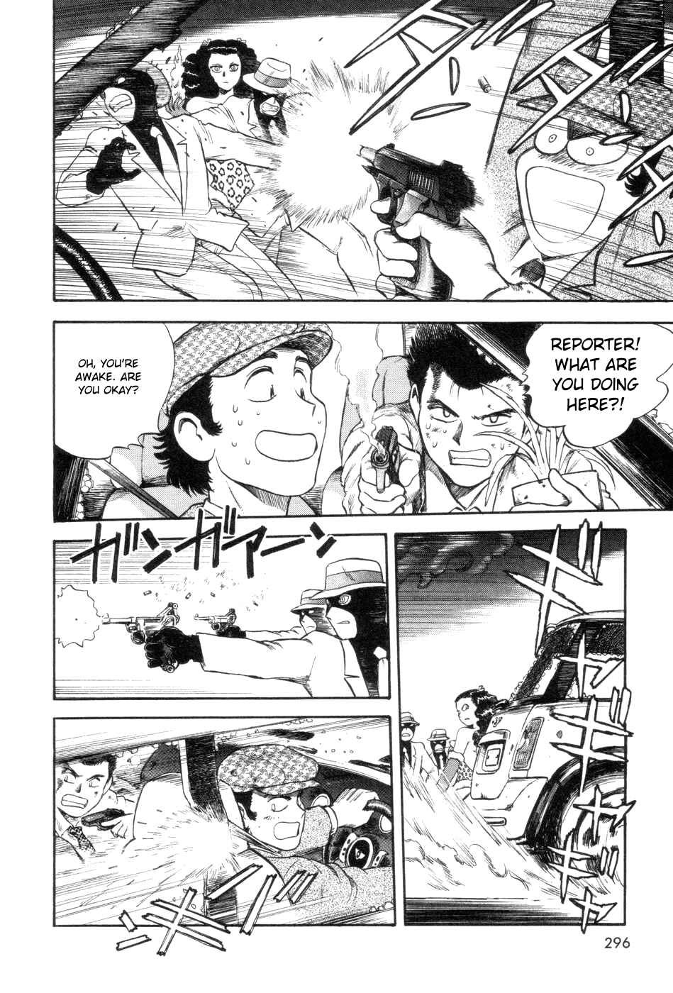 Page 20 Chapter 8 Cutie Honey a Go Go!