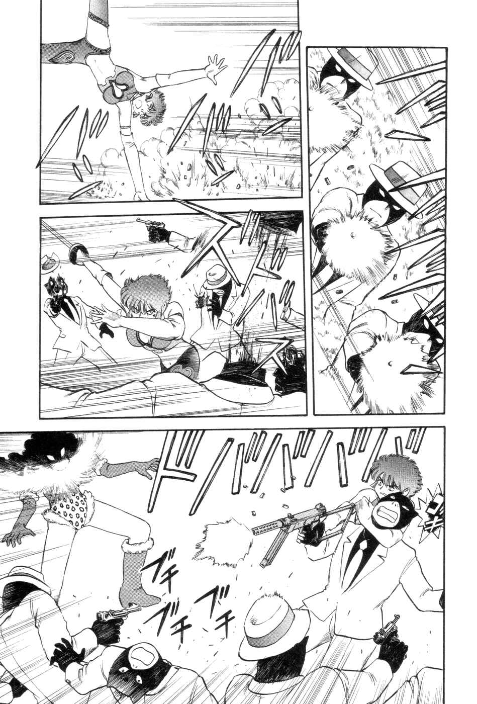 Page 24 Chapter 8 Cutie Honey a Go Go!