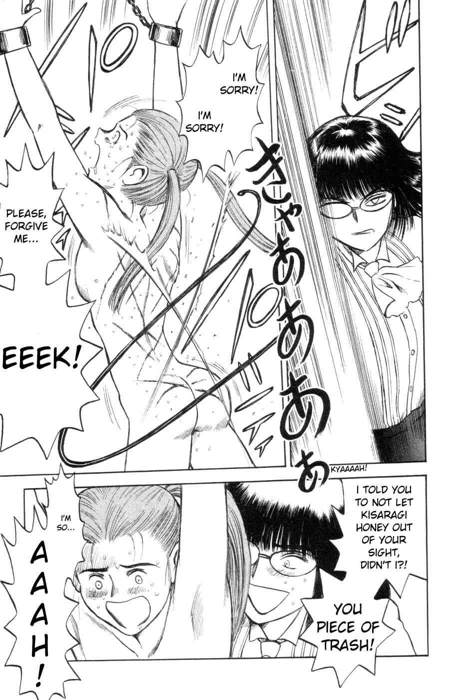 Page 35 Chapter 8 Cutie Honey a Go Go!