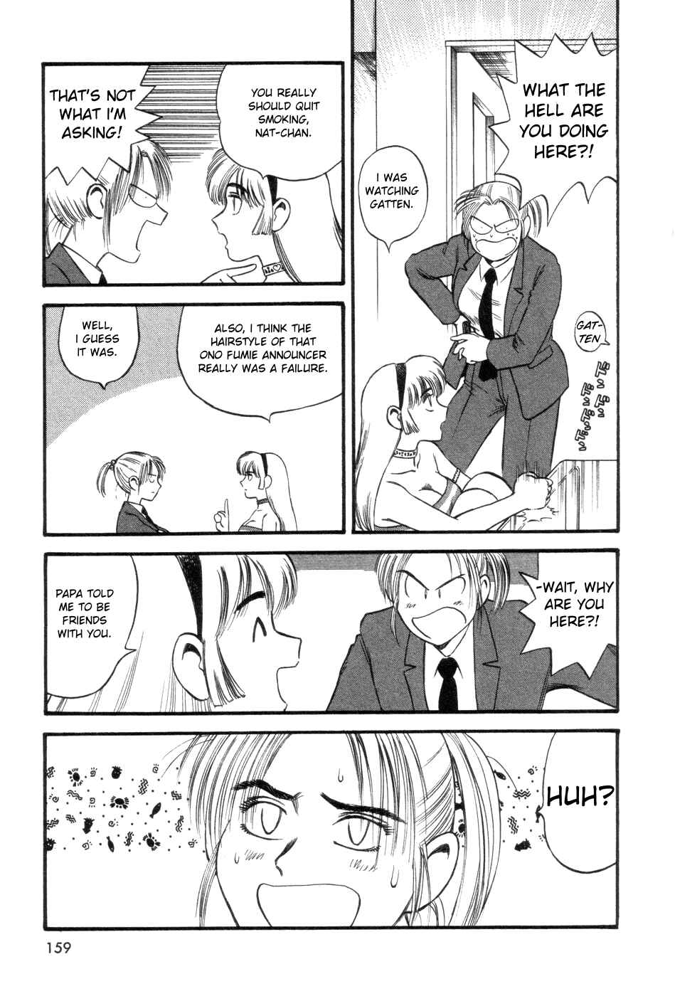 Page 11 Chapter 5 Cutie Honey a Go Go!