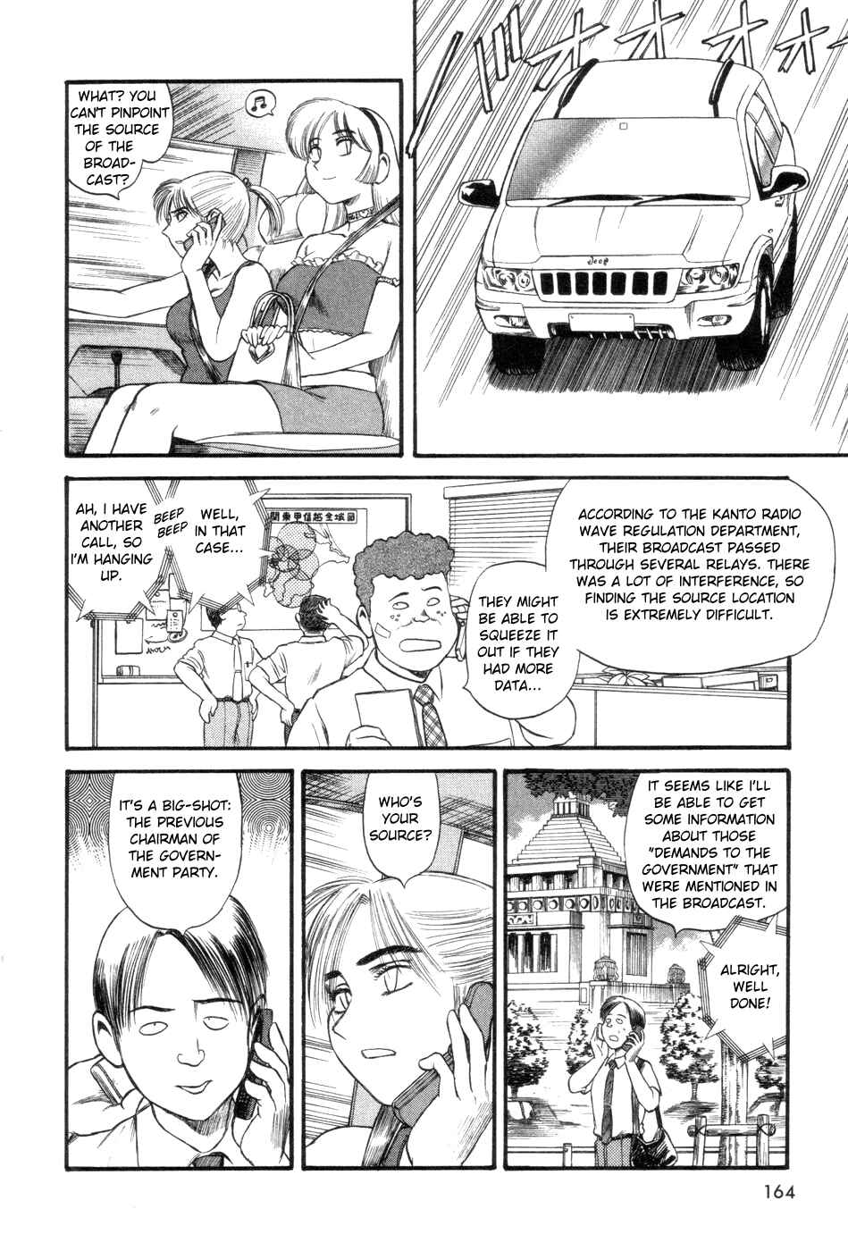 Page 16 Chapter 5 Cutie Honey a Go Go!