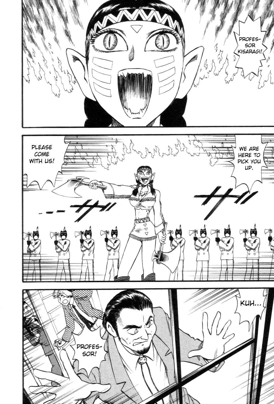 Page 18 Chapter 5 Cutie Honey a Go Go!