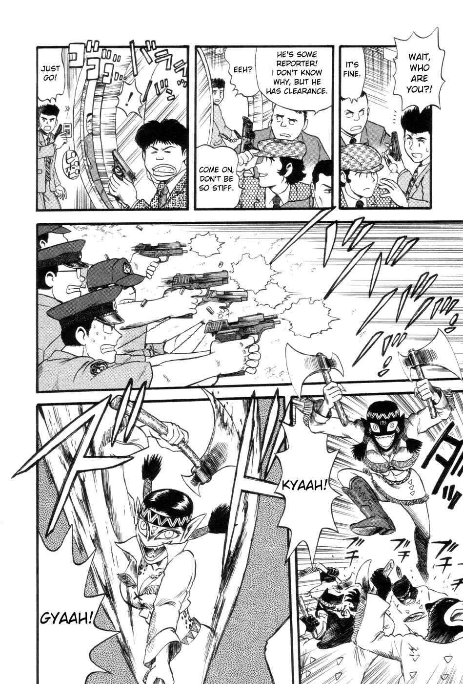 Page 20 Chapter 5 Cutie Honey a Go Go!