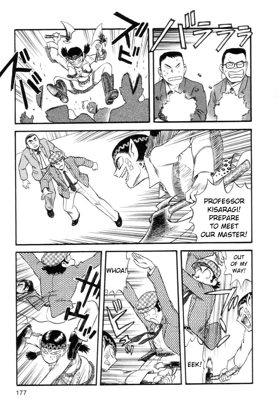 Page 29 Chapter 5 Cutie Honey a Go Go!