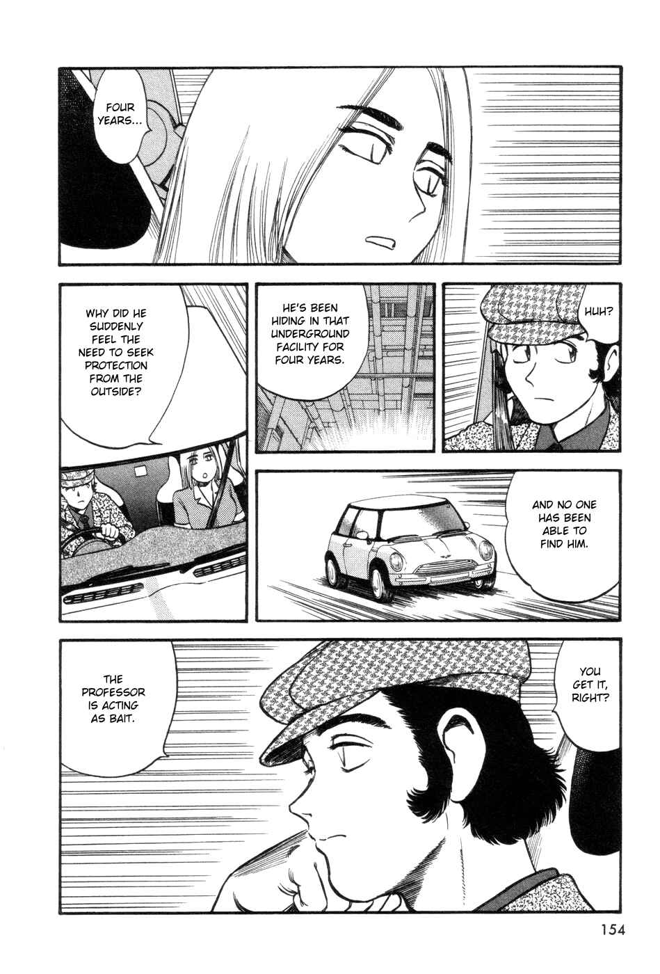 Page 6 Chapter 5 Cutie Honey a Go Go!
