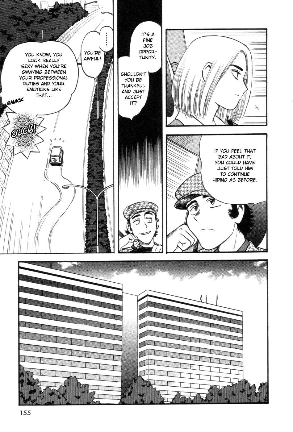 Page 7 Chapter 5 Cutie Honey a Go Go!
