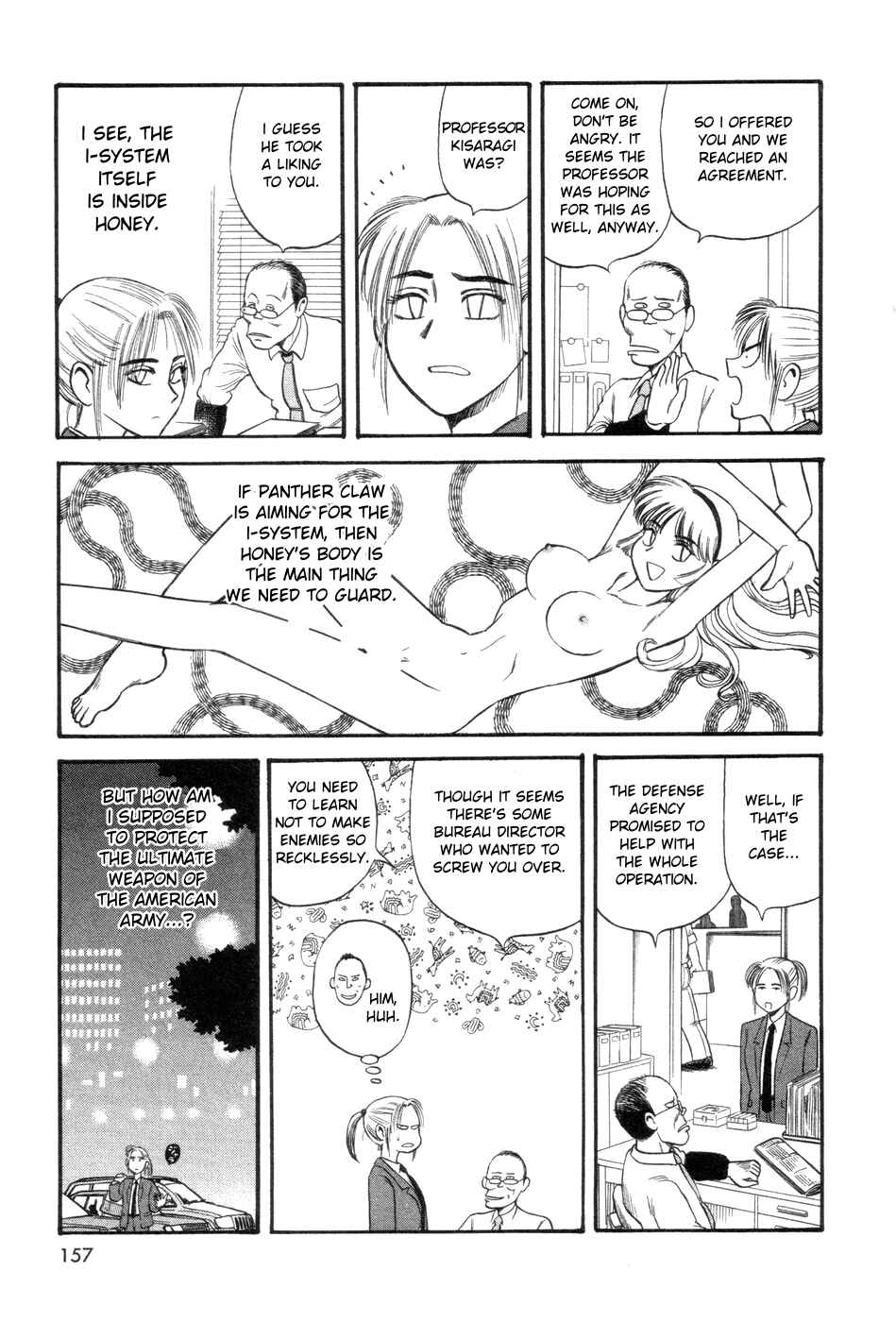 Page 9 Chapter 5 Cutie Honey a Go Go!