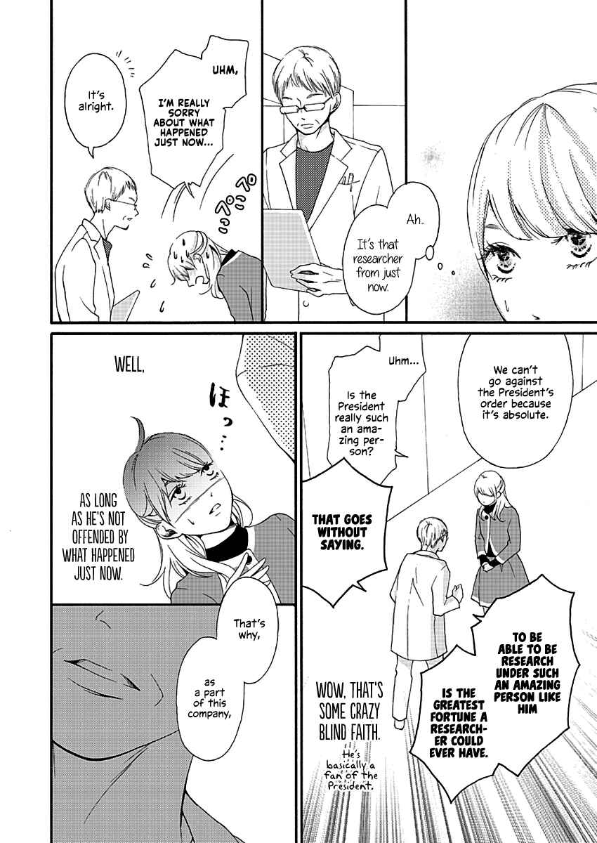 Page 12 Chapter 2 Kono Otoko wa Jinsei Saidai no Ayamachi desu