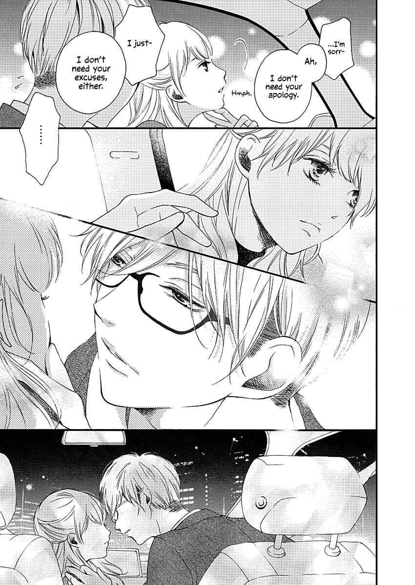 Page 21 Chapter 2 Kono Otoko wa Jinsei Saidai no Ayamachi desu