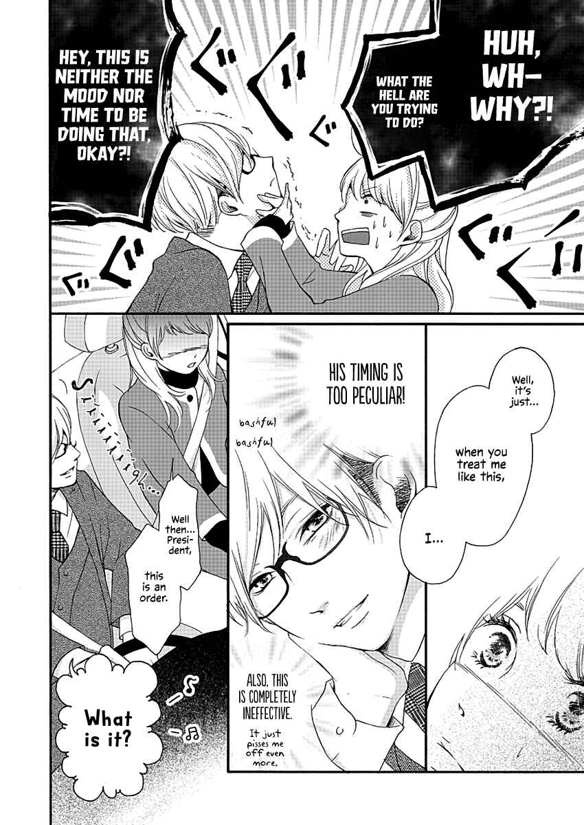 Page 22 Chapter 2 Kono Otoko wa Jinsei Saidai no Ayamachi desu