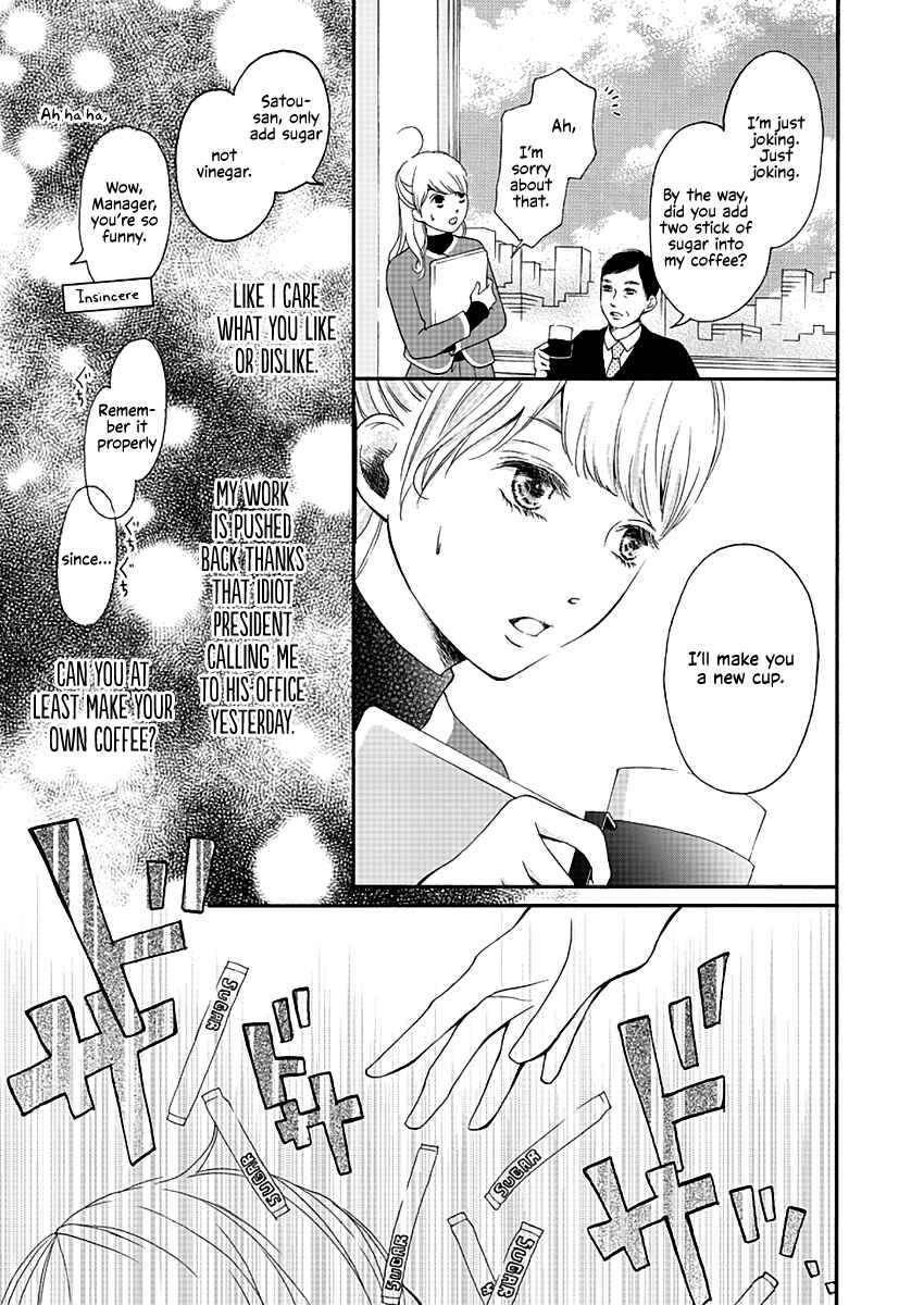 Page 3 Chapter 2 Kono Otoko wa Jinsei Saidai no Ayamachi desu