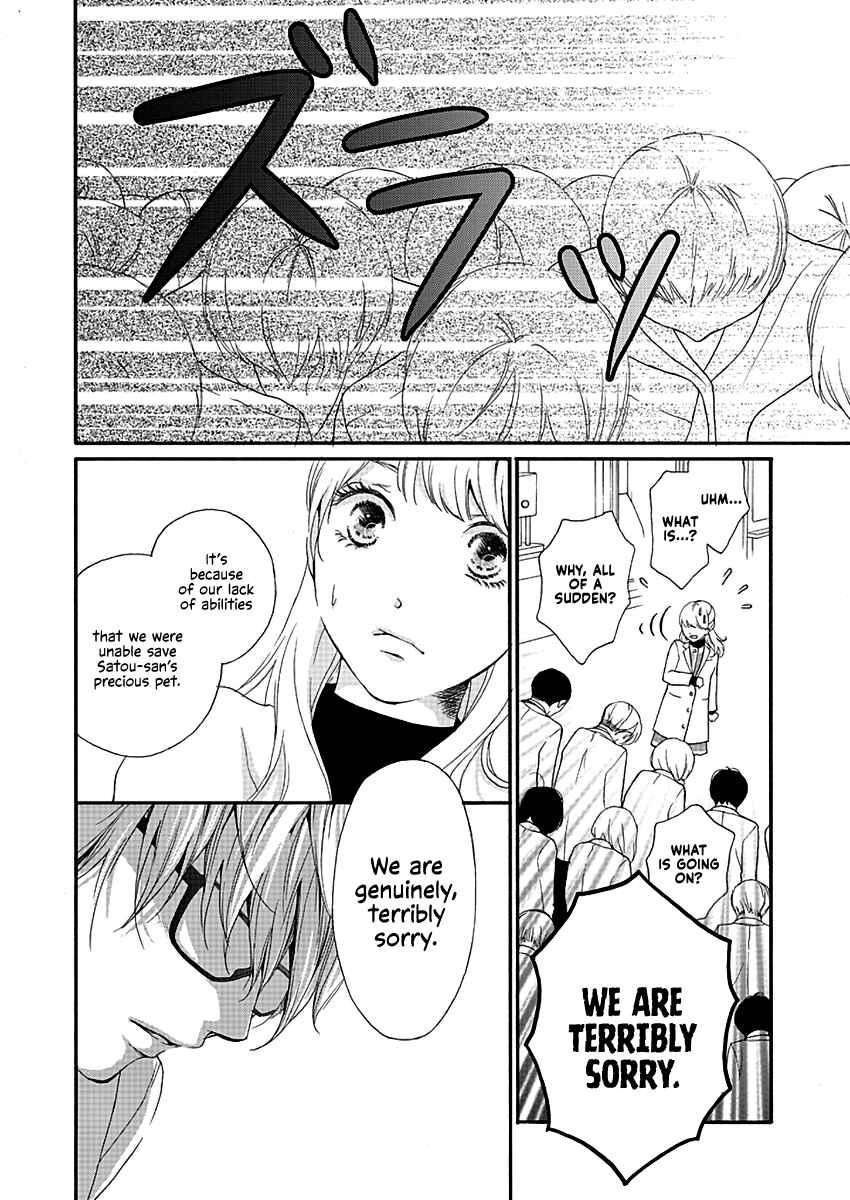 Page 6 Chapter 2 Kono Otoko wa Jinsei Saidai no Ayamachi desu