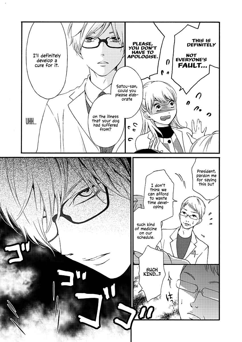 Page 7 Chapter 2 Kono Otoko wa Jinsei Saidai no Ayamachi desu