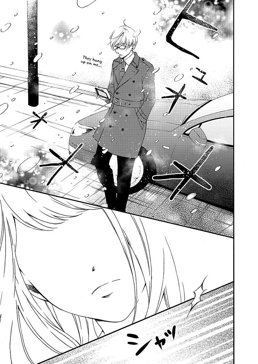 Page 11 Chapter 3 Kono Otoko wa Jinsei Saidai no Ayamachi desu